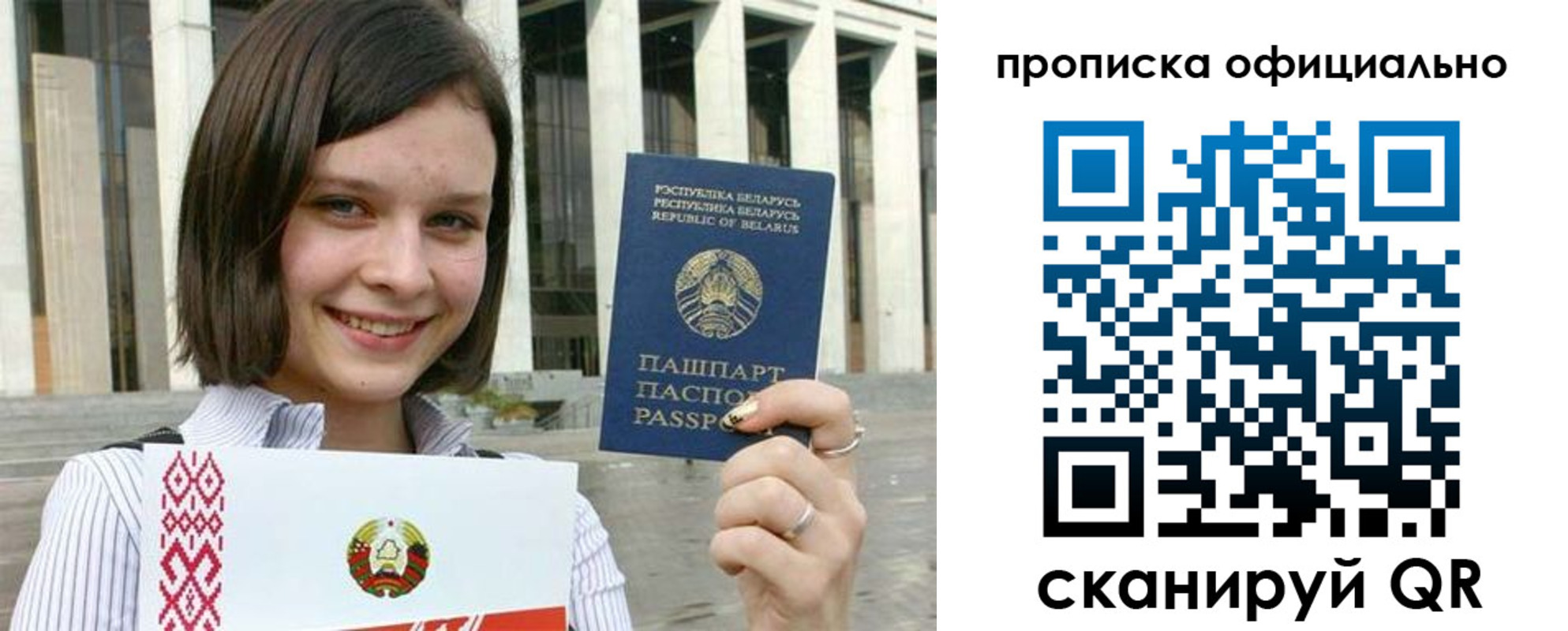 регистрация для дет. сада в Вяземском