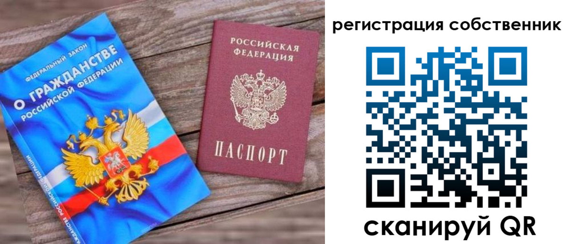 временная регистрация адрес в Вяземском