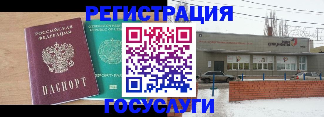 временная регистрация адрес в Вяземском