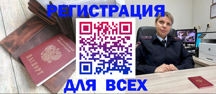 где прописаться в Вяземском