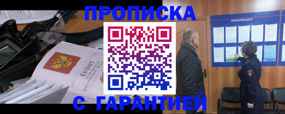 миграционный учет в Вяземском